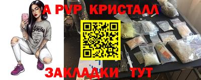 спиды Новокубанск