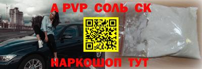 прущий лед Новозыбков