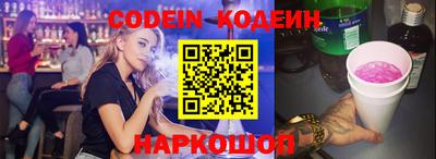 прущий лед Новозыбков