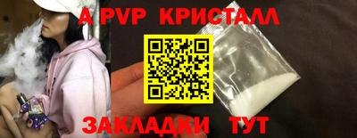 mdpv Новодвинск