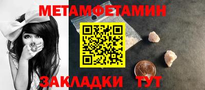 метамфетамин Кохма