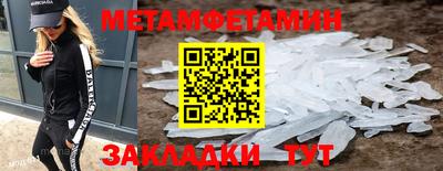 спиды Новокубанск