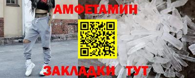 спиды Новокубанск