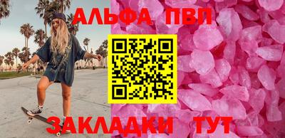 спиды Новокубанск