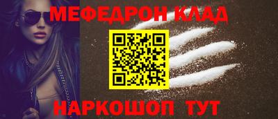 mdpv Новодвинск