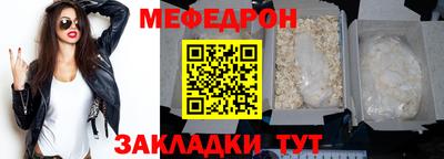 спиды Новокубанск