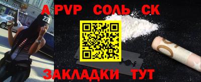 прущий лед Новозыбков