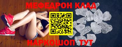 прущий лед Новозыбков