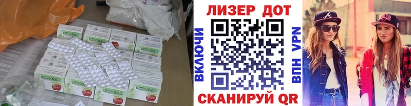 Лсд 25 экстази ecstasy купить цена Черняховск