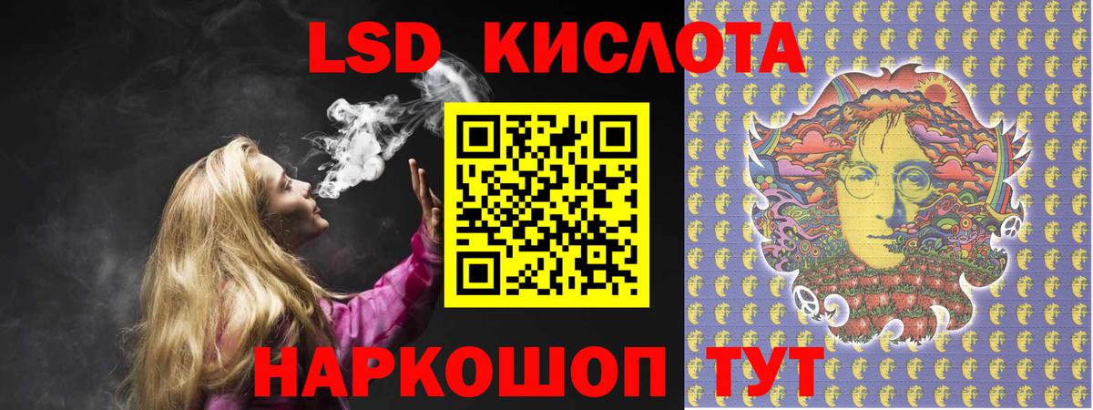 мега ONION  LSD-25 экстази кислота  Вход с VPN  Черняховск 