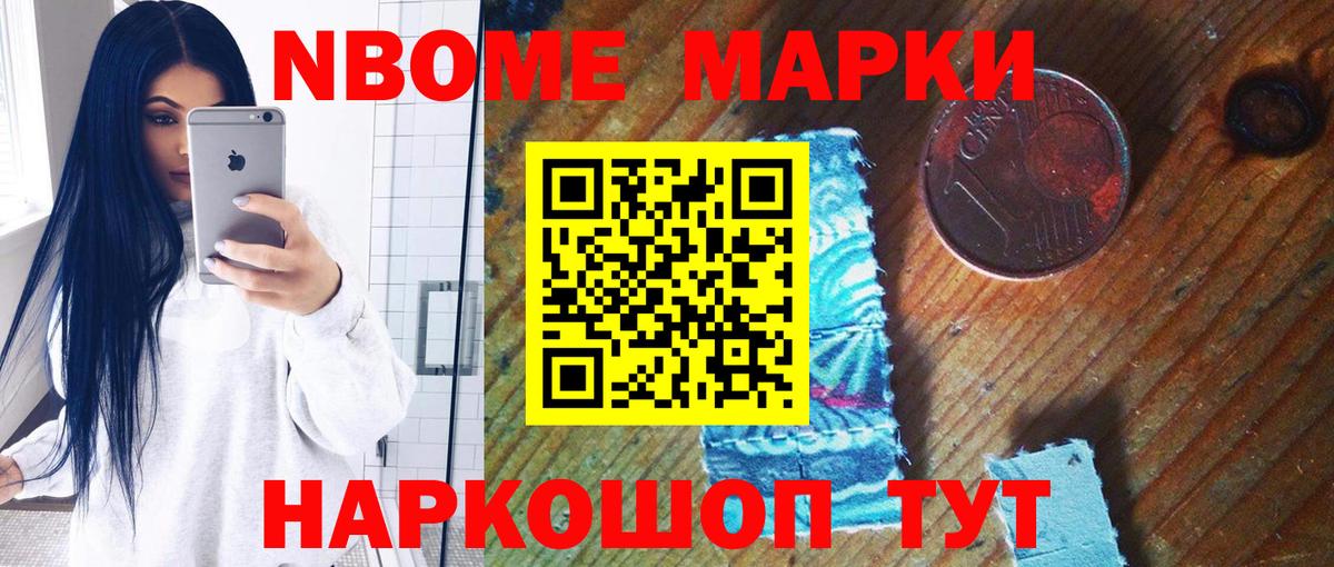 LSD-25 экстази кислота Черняховск
