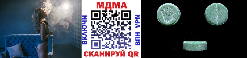 MDMA crystal  где купить наркотик  Черняховск 