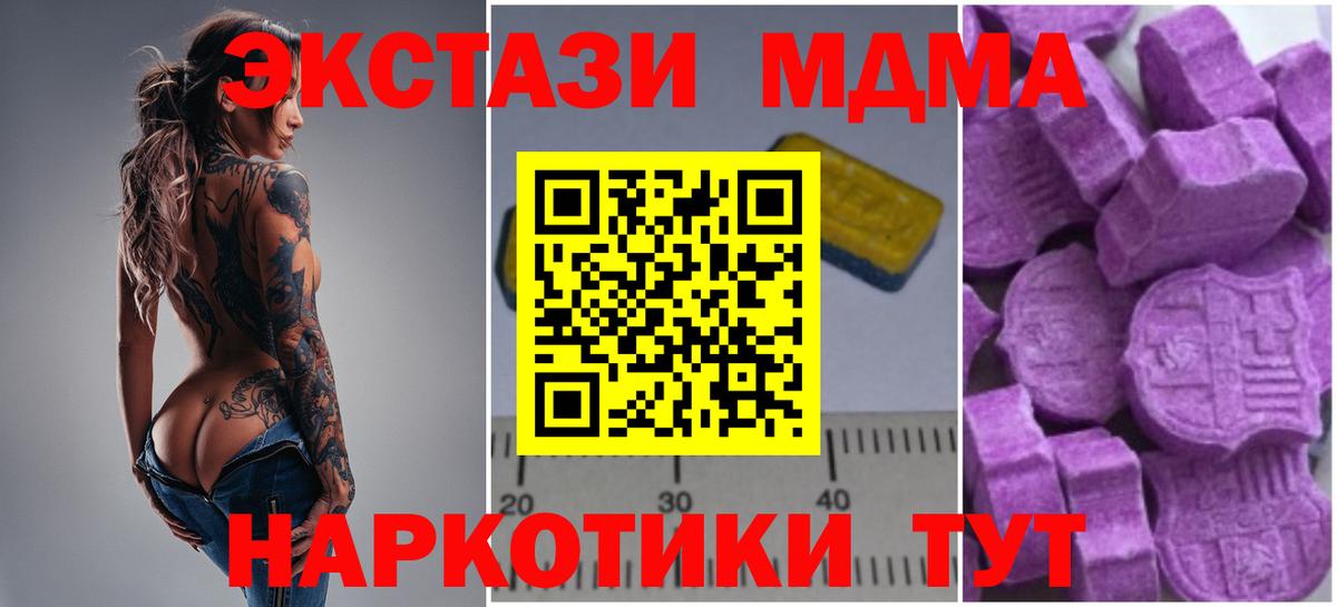 Alpha-PVP Черняховск