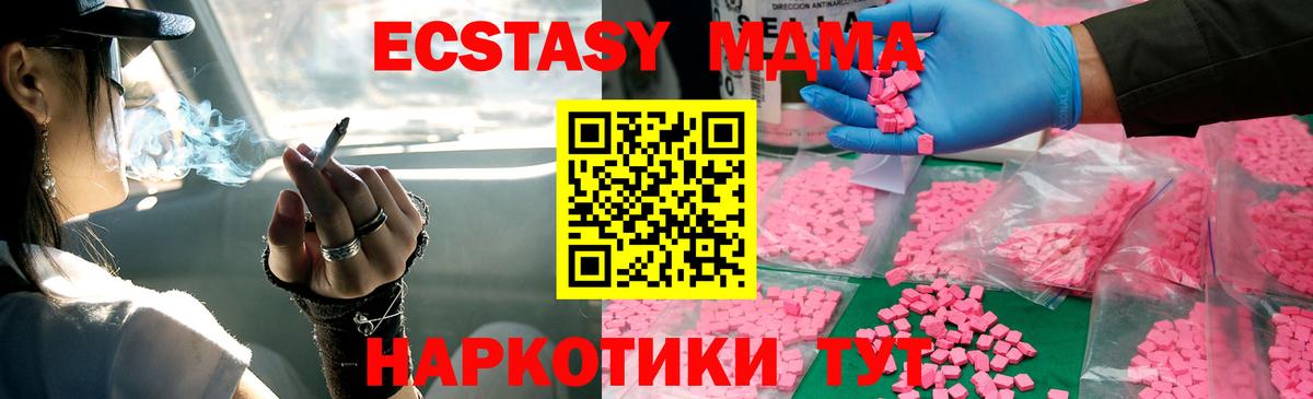 Канабис  Вход с VPN  Черняховск  Гашиш  Меф МЯУ МЯУ  