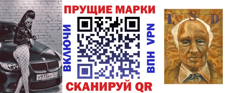 Марки N-bome 1,5мг  наркота  Черняховск 