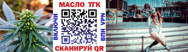 наркошоп  Черняховск  Дистиллят ТГК концентрат 