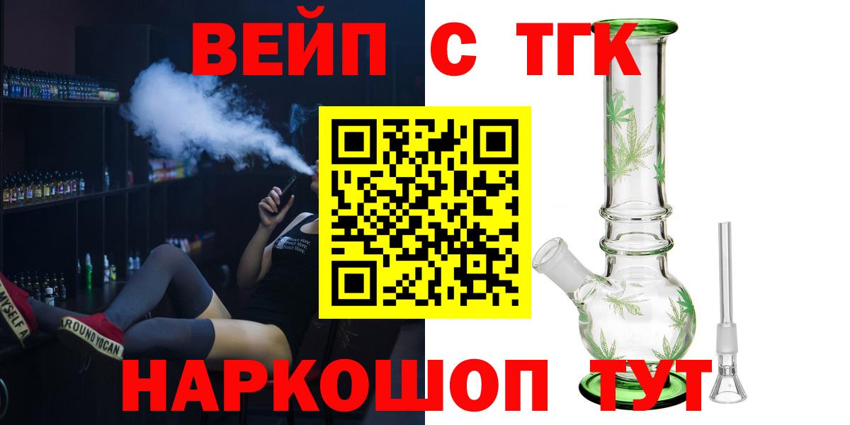 Дистиллят ТГК концентрат Черняховск