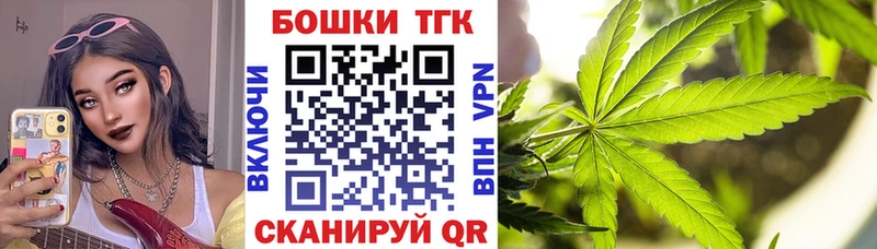 Конопля Bruce Banner  цены наркотик  Черняховск 