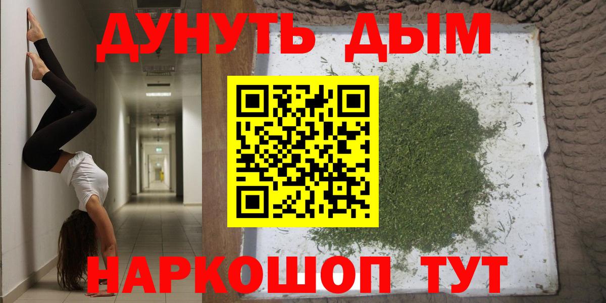 Шишки марихуана OG Kush  Вход с VPN  Черняховск  Конопля OG Kush  Каннабис SATIVA & INDICA 